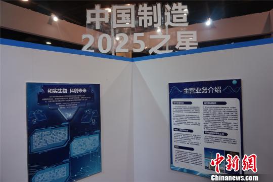 “2017中國(guó)機(jī)電交易博覽會(huì)”現(xiàn)場(chǎng) 張煜歡 攝